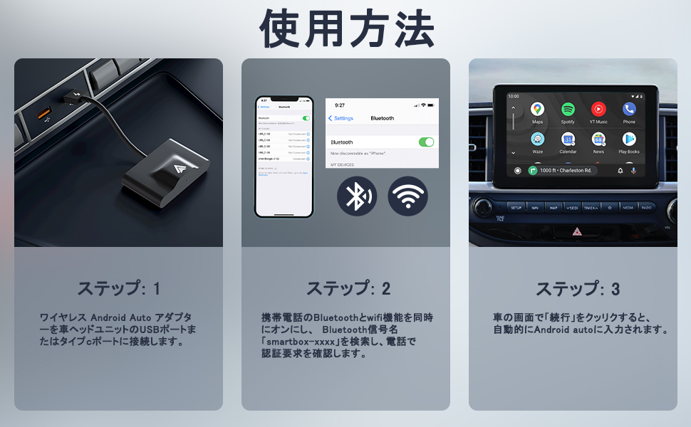 Amazon.co.jp ワイヤレス Android Auto アダプター ワイヤレス アンドロイド オート bluetooth アダプター