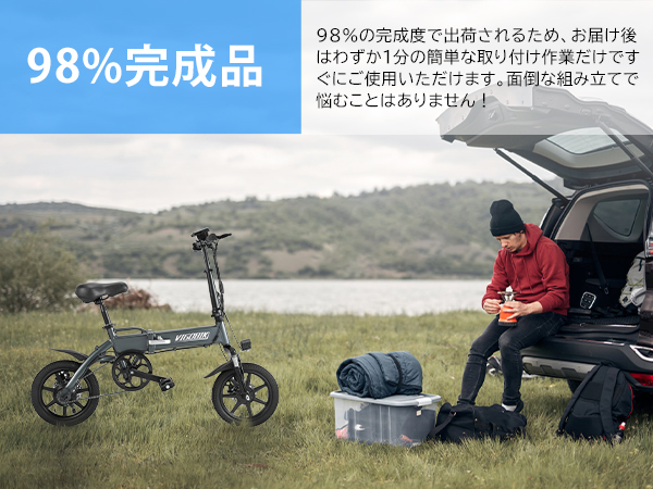 Amazon | 「98％完成品」 電動アシスト自転車 折り畳み自転車 14
