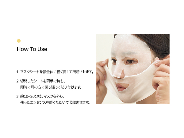 大人気！！　インテンシブケアマスク×20 大人気！！ インテンシブケアマスク×20 TIERS Clever インテンシブ