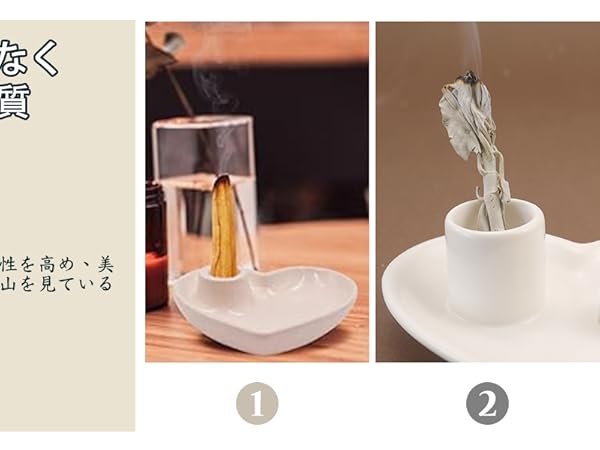 Amazon.co.jp: Palo Santo スティック用ホルダー パロサント香炉
