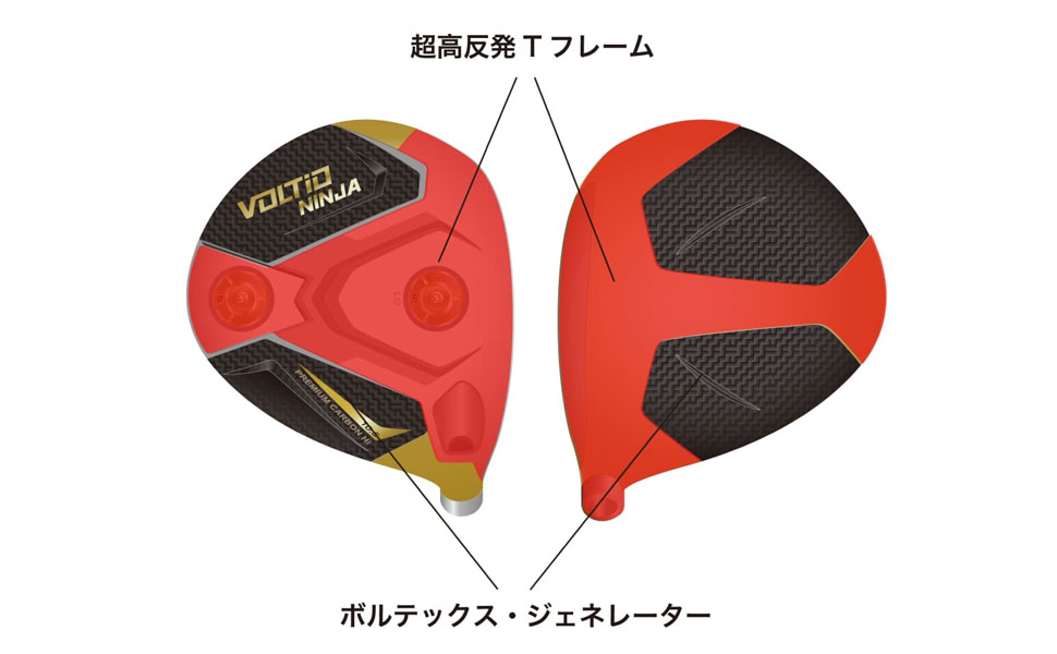 Amazon.co.jp: カタナゴルフ ドライバー VOLTIO NINJA PREMIUM
