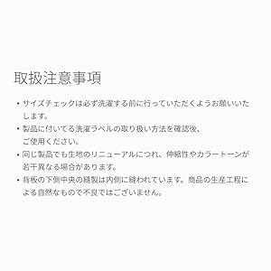 取扱注意事項