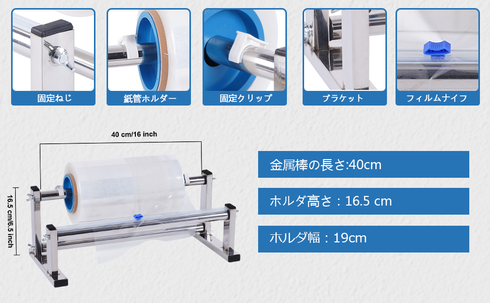 Amazon.co.jp: MXBAOHENG ストレッチフィルムホルダー 幅350mm