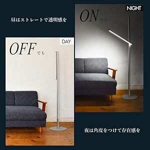 Amazon | aircorno 034 LED フロアライト おしゃれ 360度回転