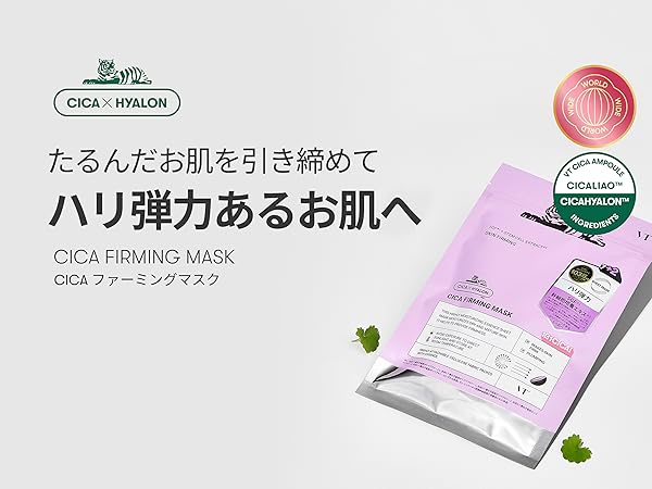 メロンパンさん専用CICA- MASK 20枚✖️6 楽天市場】総合ランキング1位【VT 大容量 パック 2種セット