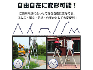 多機能 伸縮はしご、脚立、作業台、兼用 最長5.7m 折りたたみ 足場 アルミ製 Amazon.co.jp: Fkstyle【多機能アルミ伸縮はしご】 5.7m