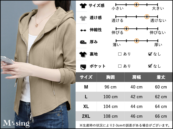 ゴルフウェア レディース ジッパー フード付き 長袖 薄手 通気性 ジャケット 楽天市場】ゼクシィミックス xexymix ゴルフ ウェア レディース