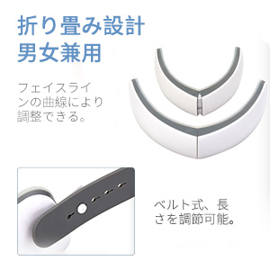 Amazon.co.jp: 美顔器 フェイスベルト EMS 光エステ リモコン