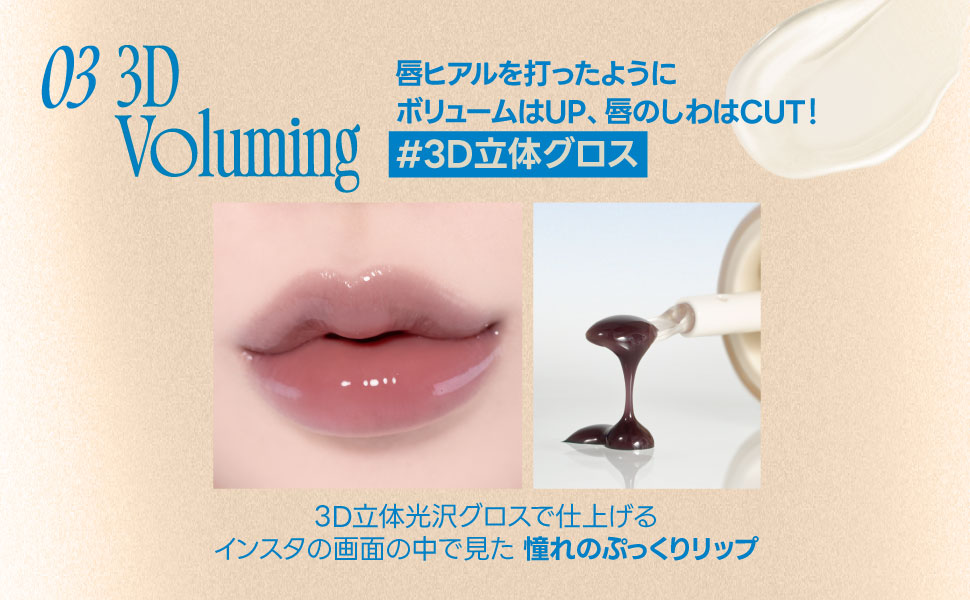 【美品】Fwee 3D チェインジンググロス 01 シーンブラック fwee fwee(フィー) 3D チェインジング グロス 5.6g #01 シーン