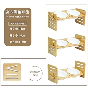 高さ調整可能1