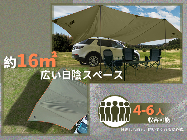 Amazon | Geer Top カーサイドタープ 4～6人 車に付ける タープ
