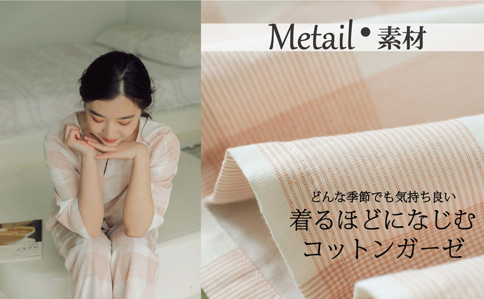 ルームウェア レディース