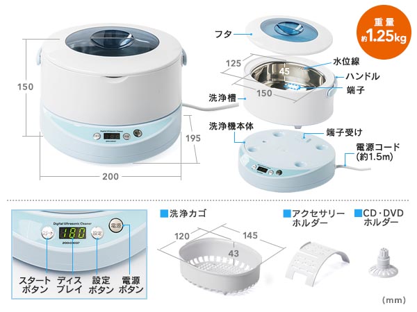 超音波洗浄機、コンパクトサイズ、稼働品 41Y5cRNh0cL.jpg