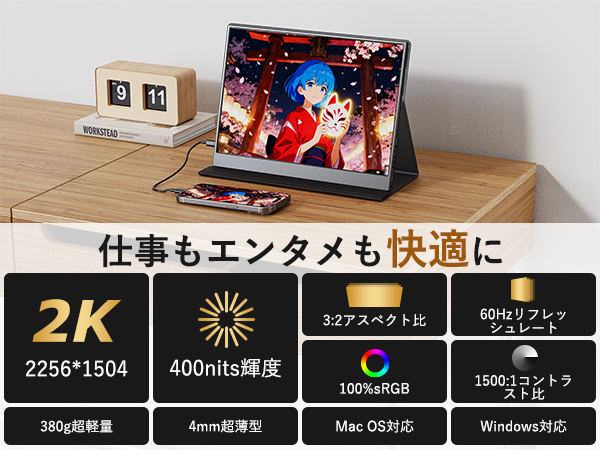 Amazon.co.jp: KEEPTIME モバイルモニター 13.5インチ 2K解像度 Amazon.co.jp: KEEPTIME モバイルモニター 13.5インチ 2K解像度