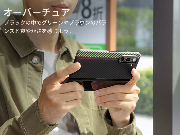 Amazon.co.jp: 「PITAKA」Galaxy Z Fold5 ケース アラミド繊維製