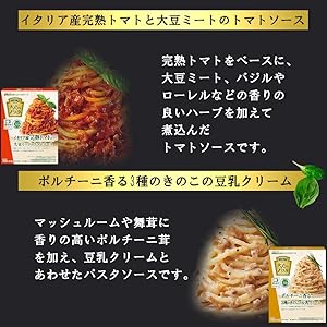Amazon.co.jp: パスタソース ハインツ 9種 詰め合わせ レトルト