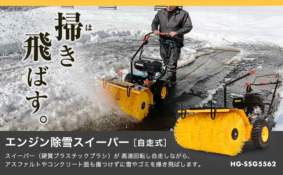 Amazon.co.jp: HAIGE 万能除雪機（一台三役）自走式 エンジン式