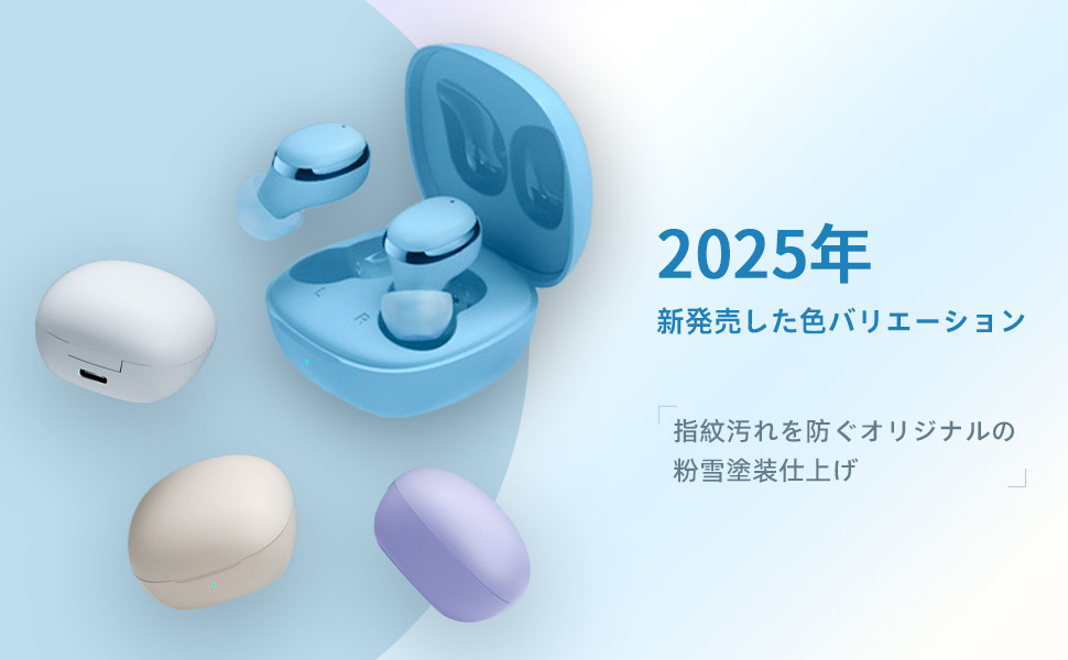 Amazon.co.jp: ワイヤレスイヤホン【2025新型 Bluetooth5.3