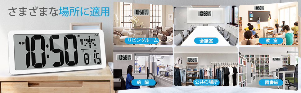 【特価商品】KMMKGG デジタル電波時計 LCD掛け時計 大画面 クロック 老 Amazon.co.jp: KMMKGG デジタル電波時計 LCD掛け時計 大画面