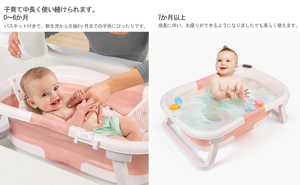ベビーバス Amazon.co.jp: LINXAS ベビーバス 折り畳み 【助産師監修