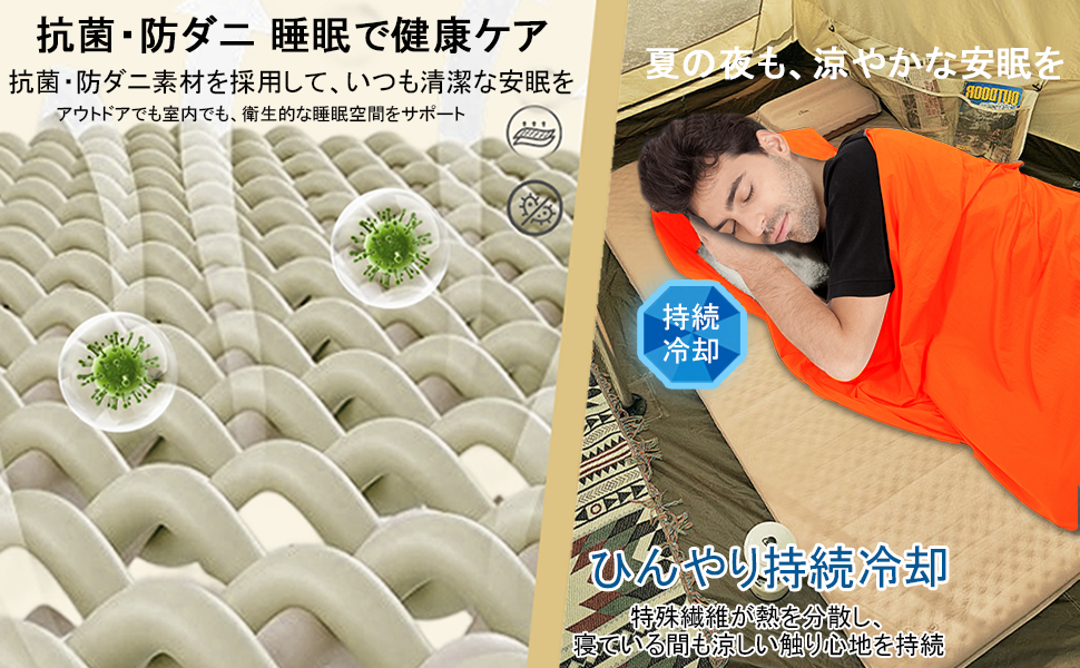 Amazon | Mapleaf インナーシーツ インナーシュラフ 超軽量 123g