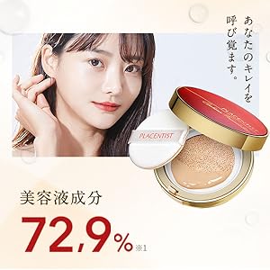 Amazon | プラセンティストクッションファンデーション15g