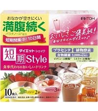 ダイエットフード ten 短期スタイル ダイエットシェイク | 健康食品のことなら井藤漢方製薬
