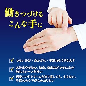 ハンドケア・ハンドクリーム repair veil フェルゼア / リペアベール プライムの公式商品情報｜美容