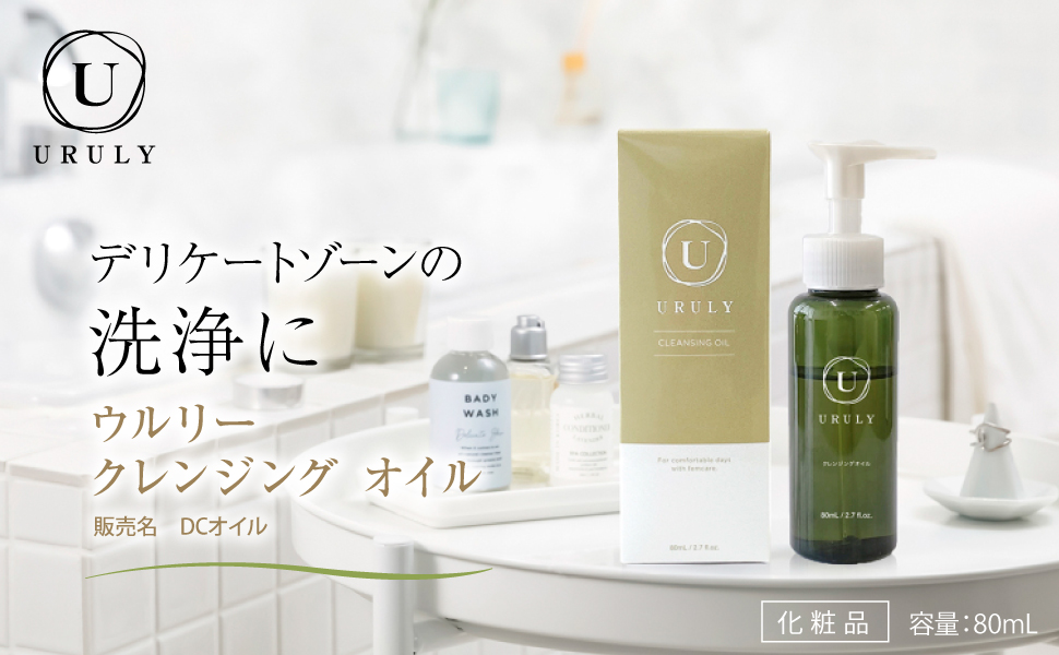 シナリー　クレンジングオイルなど　JULIN☺︎様 オルビス ザ クレンジング オイル | PICKUP ITEM（ピックアップ