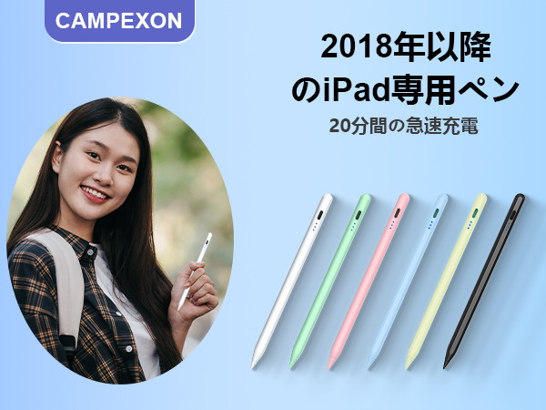 ペンシルページ Amazon | 【2024年最新改良ペンシル】Ciscle iPad タッチペン