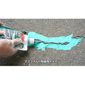 Amazon.co.jp: アサヒペン 床用ひび割れ補修材 コンクリート用