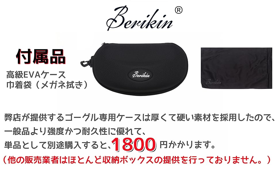 スポーツ用ミラーレンズゴーグル ハードケース付 Amazon | SK11 ヘルメット用ゴーグル クリアー ハードコート