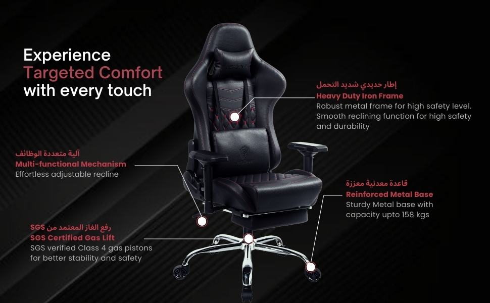 Gaming Chair
