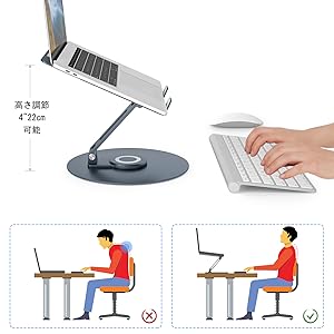 回転式ノートパソコンスタンド デスク用 調節可能なコンピュータースタンド 回転式ノートパソコンスタンド デスク用 調節可能な