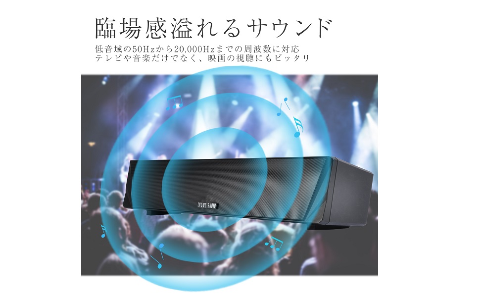 CROWD AUDIO テレビスピーカー ワイヤレス 楽天市場】【CROWD AUDIO お手元スピーカー SP-08】送料無料