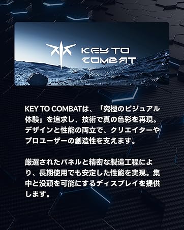 Amazon.co.jp: KEY TO COMBAT 24インチ 湾曲ゲーミングモニター