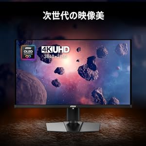 Amazon.co.jp: 【Amazon.co.jp限定】 MSI QD-有機EL ゲーミング