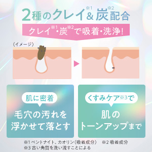 泥炭パック✖️4 Amazon | 泥炭洗顔パック PEATWASH ピートウォッシュ 120g