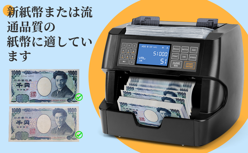 Amazon | NUCOUN NC-5 Pro 紙幣カウンター、紙幣自動計数機