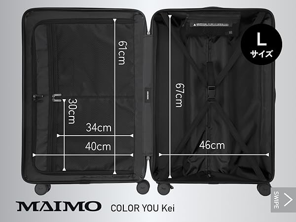 MAIMO Lサイズ キャリーケース 約94L ブラック Amazon | [MAIMO] キャリーケース Lサイズ 日本メーカー 【超
