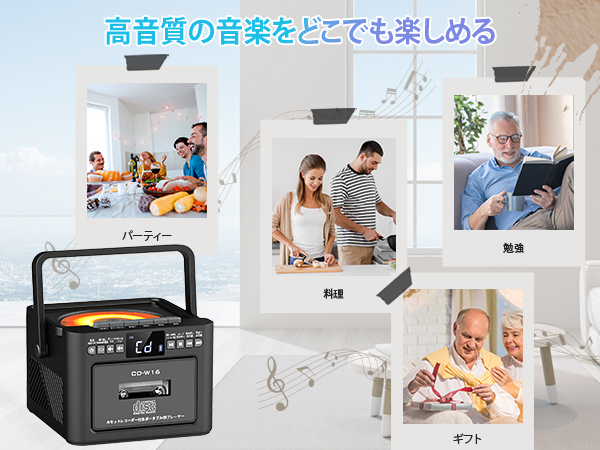 Amazon.co.jp: Greadio 2025 多機能ラジカセCDプレーヤー