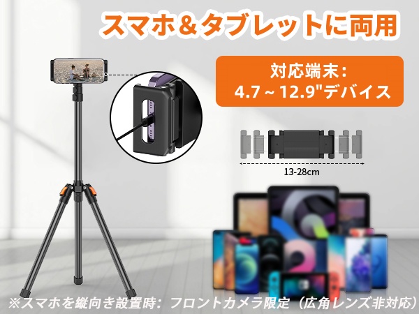 Amazon.co.jp: XXZU 182cm タブレット 三脚 タブレット スタンド