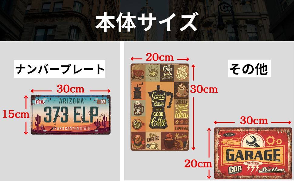 Amazon | レトリカン ブリキ看板 全120種類 アメリカン 雑貨