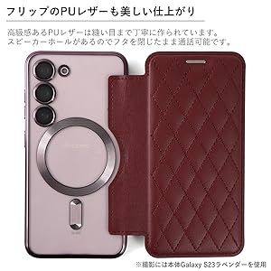 docomo版S23 ケース付 報道発表資料 : 5G対応ドコモ スマートフォン「Galaxy S23 SC-51D