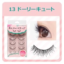 リモアまつげ 15 スイートヌーディー 半端含む4セット 計19ペア リモアまつげ 15 スイートヌーディー 半端含む4セット 計19ペア