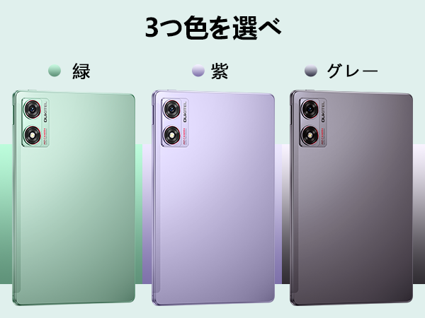 【新品未開封】OUKITEL OT8 タブレット 11インチ FHD OUKITEL 11インチタブレット OTA8 256GB 8800mAh グレイ oukitel