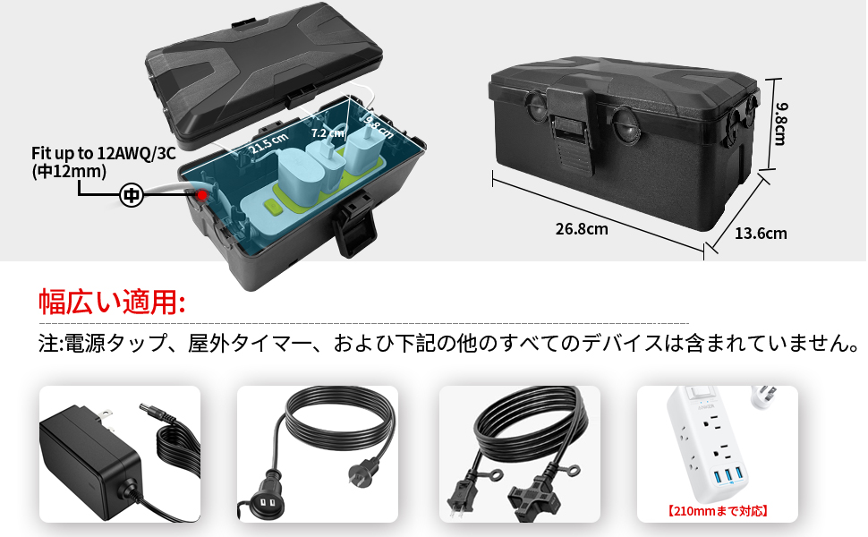 Amazon | 防水コンセントボックス 屋外 コンセントカバー IP55 防水