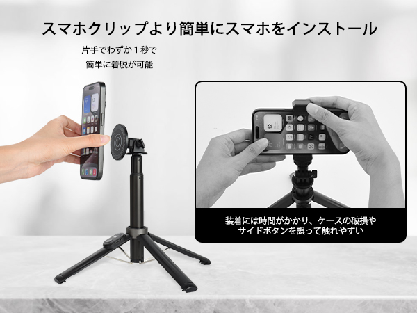 ZSA Voyager マグネット式三脚マウント+UTEBIT クリップ 雲台 ZSA Voyager マグネット式三脚マウント+UTEBIT クリップ 雲台