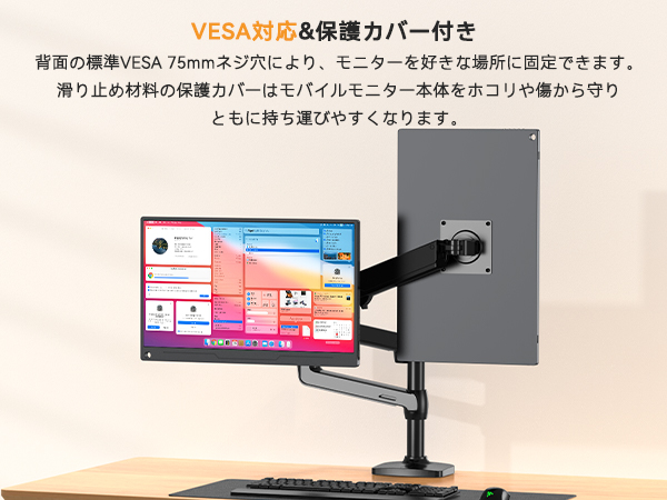 Amazon.co.jp: モバイルモニター 15.6インチ UPERFECT モバイル