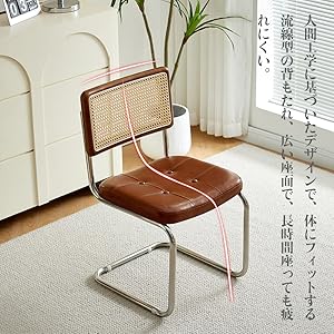 Amazon｜Erinotto ダイニングチェア ラタン 食卓椅子 籐編み